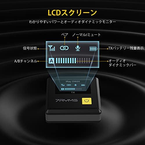 限定製作】【限定製作】ワイヤレスピンマイク 7RYMS スマホカメラ外