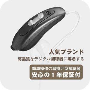 FIIL-G2090 集音器 右耳用 右耳用