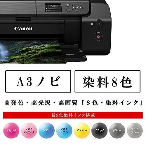 キヤノン Canon インクジェットプリンター PIXUS PRO-S1 Wi-Fi 有線LAN搭載 A3ノビ対応 染料8色] スマホ、タブレット、パソコン PCサプライ、アクセサリー インクカートリッジ、トナー