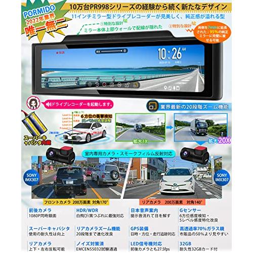 新作マット・カーペット PORMIDO ポーミド ドライブレコーダー ミラー型 前後カメラ【業界最優た上部ウォールで配線隠れのデザイン】【20段階ズーム機能進化】11イ 【2213339179】(12113円)
