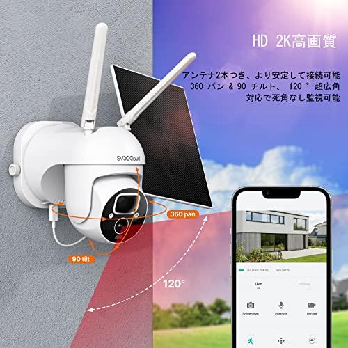 防犯カメラ 屋外 ソーラー 300万高画素 太陽光充電 バッテリー式 監視