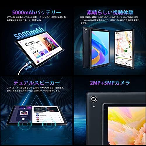 Android 13 オンライン 8コア】HiGrace タブレット 10インチ wi-fi