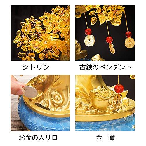 MYONEEN 招財樹 金のなる木 黄水晶 シトリン 風水置物 金蟾 インテリア 金