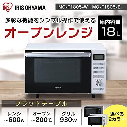 amadana フラット オーブン レンジ レザーハンドル ホワイト amadana