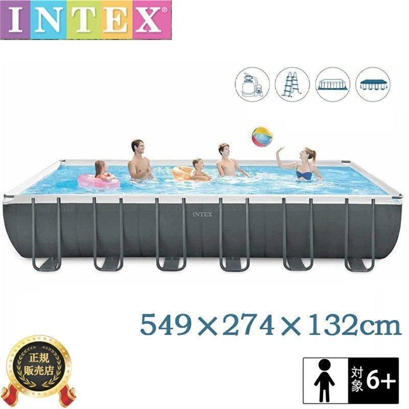 【値下げ・名盤】 プール 大型 インテックス 大型プール INTEX水遊び プール 【OCQ1539819820】(54998円)