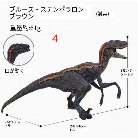 ✨美品✨ ュラシック~ワールド スーパーアクション! インドミナス~レックス 【1825581152】(9991円)