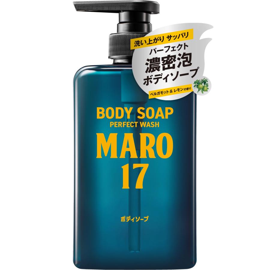 MARO17(マーロ17) パーフェクト ボディソープ メンズ 濃密泡 ベルガモット&レモンの香り 450ml マーロ ボディーソープ 男性 の商品画像