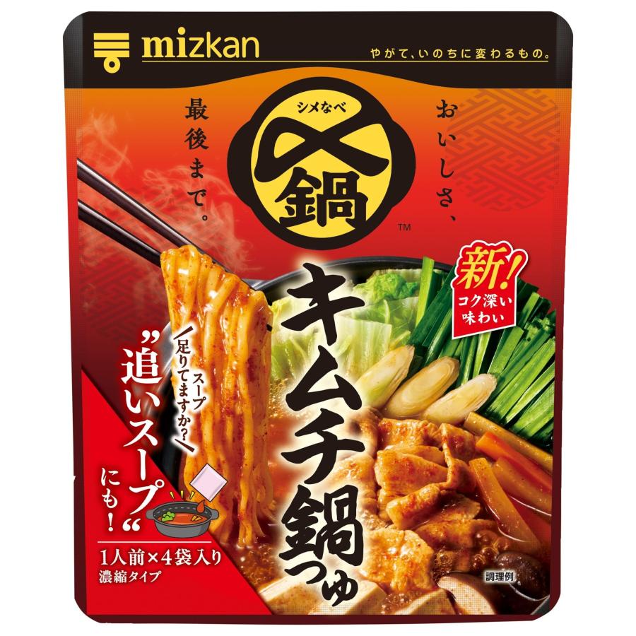 ミツカン（mizkan） 〆まで美味しい キムチ鍋つゆ ミニパック 鍋の素 1