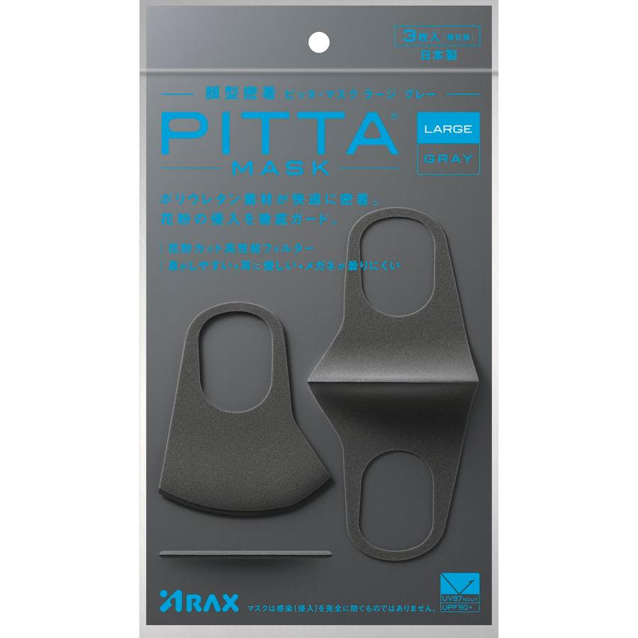 アラクス PITTA MASK LARGE GRAY J 3枚入り : マヤート - 通販 - Yahoo