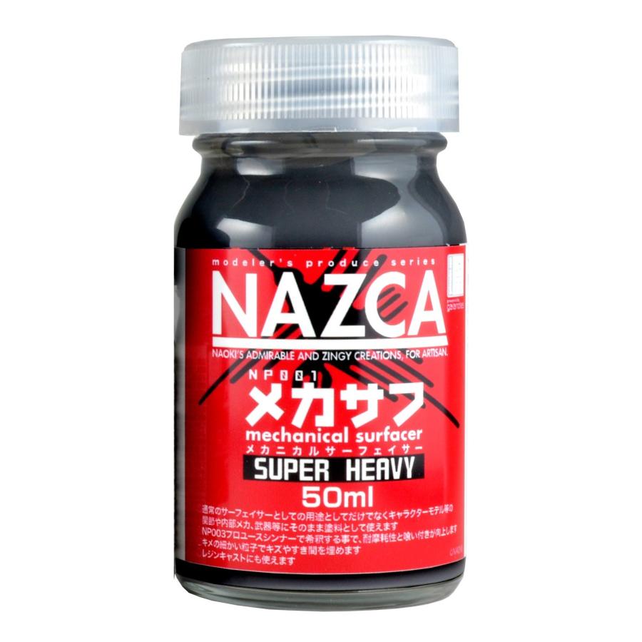 gaianotes（ガイアノーツ） モデラーズプロデュース NAZCAシリーズ