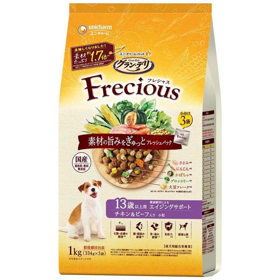 グランデリ　フレシャス ドライフード 13歳以上エイジングサポート　合計15キロ グラン・デリ フレシャス(Frecious)ドッグフード ドライ 13歳以上用