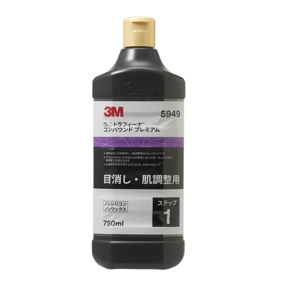 3M コンパウンド 目消し肌調整 ウルトラフィーナプレミアム 750ml 5949