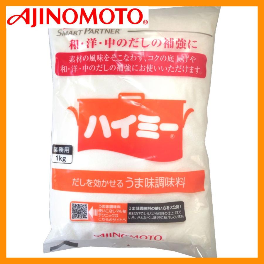 AJINOMOTO（味の素） ハイミー 1KG : マヤート - 通販 - Yahoo