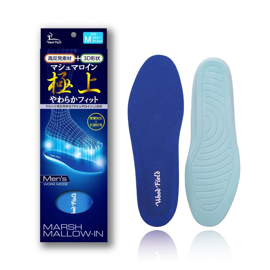 アクティカ インソール やわらかく包み込む極上のはき心地 25.0~26.5cm