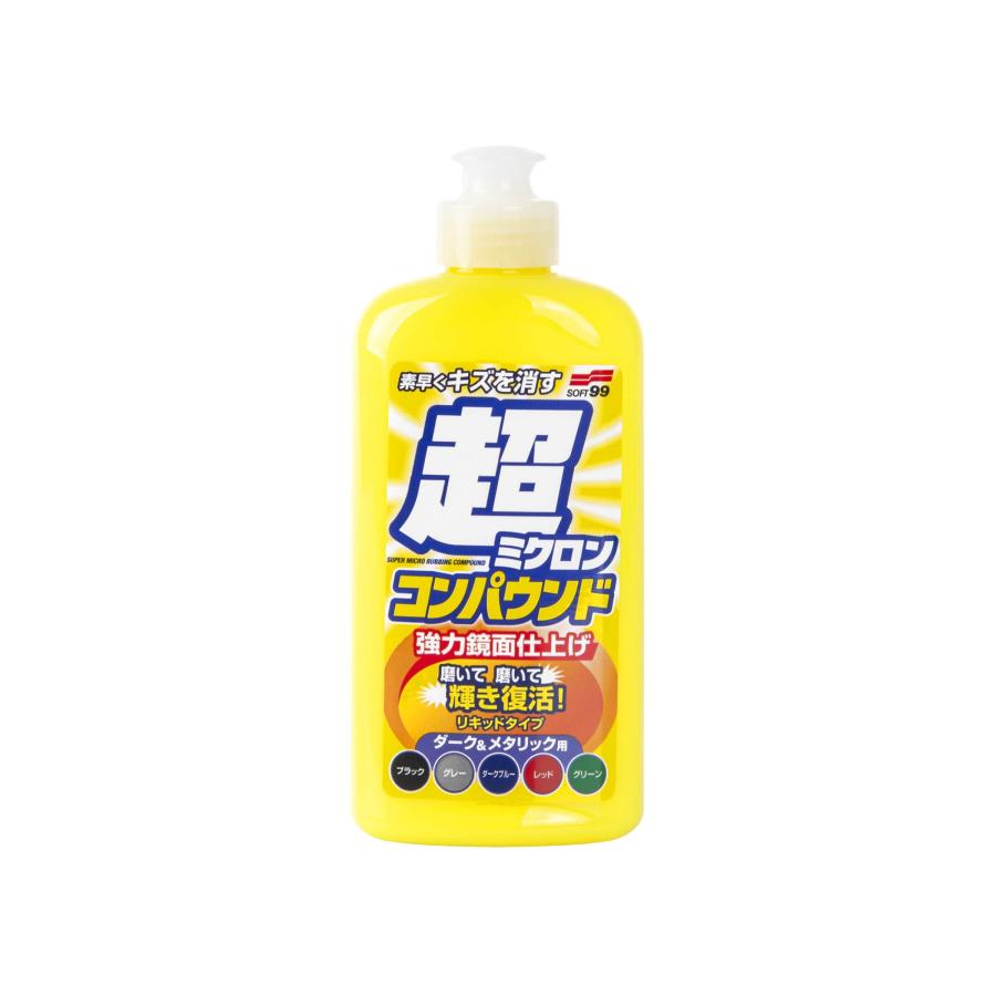 ソフト99(SOFT99) 99工房 ボディクリーナー 超ミクロンコンパウンド