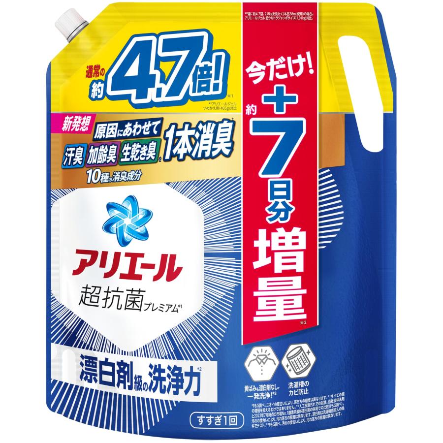 アリエール 洗濯洗剤 液体 詰め替え 1.91kg＋増量 漂白剤級の洗浄力 大