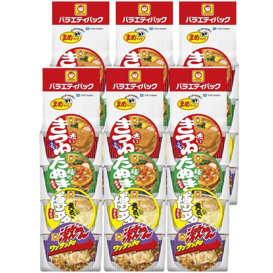 マルちゃん まめバラエティパック ( 4種4食入り×6パック 計24個入り