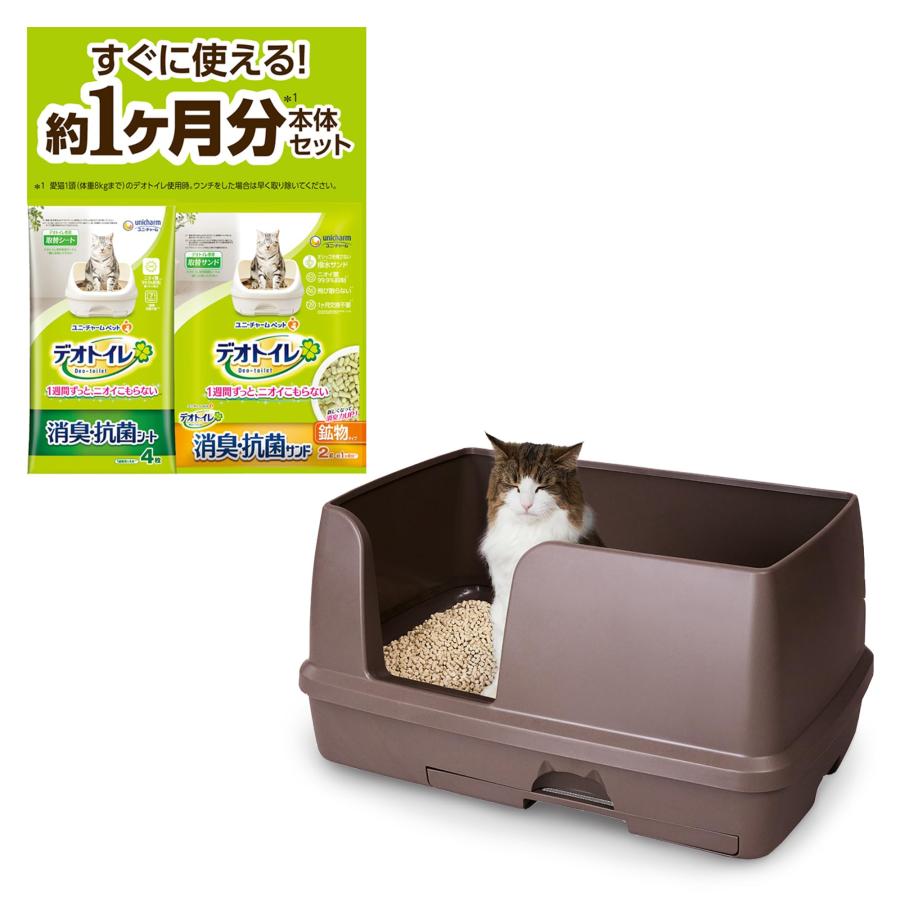 デオトイレ 猫ちゃん快適な広々スペースデオトイレ本体セット 約1か月 