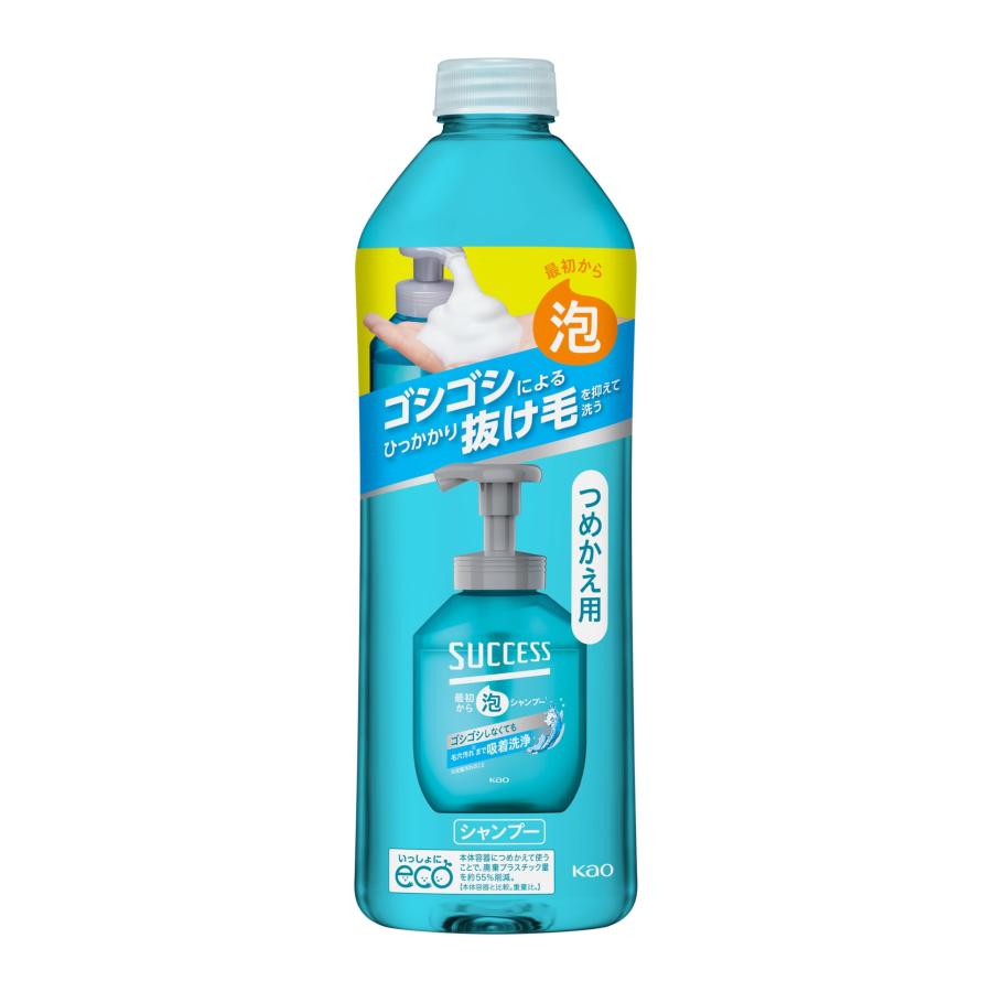 サクセス 最初から泡シャンプー メンズ 詰替え 320ml : マヤート