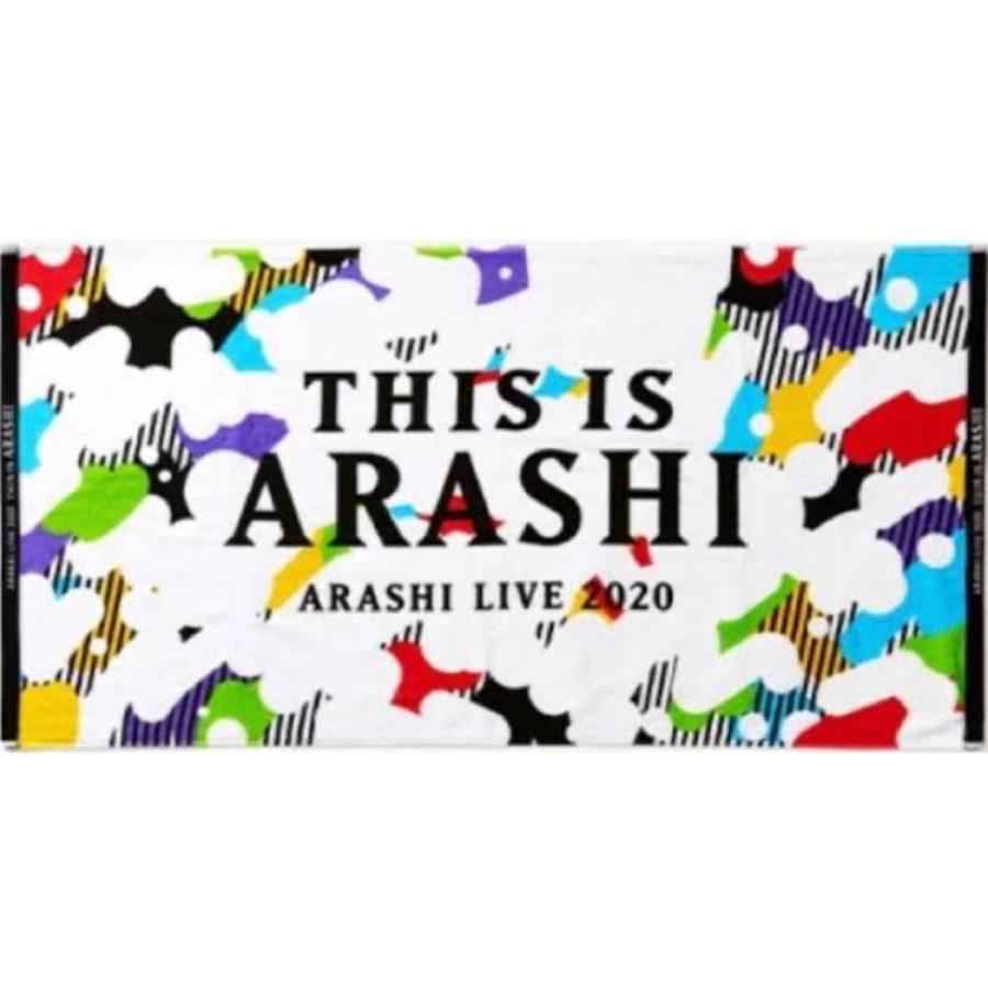 嵐バスタオル This is 嵐 2020 グッズバスタオル嵐 : マヤート - 通販 - Yahoo