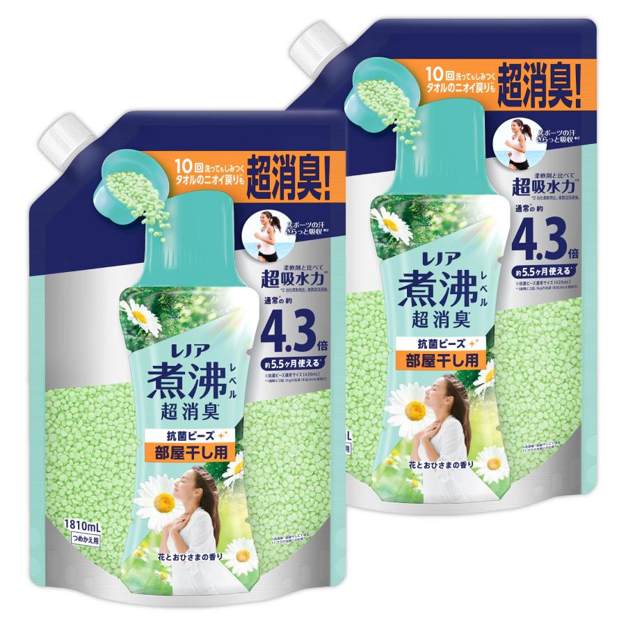 レノア 煮沸レベル超消臭 抗菌ビーズ 部屋干し用 花とおひさまの香り