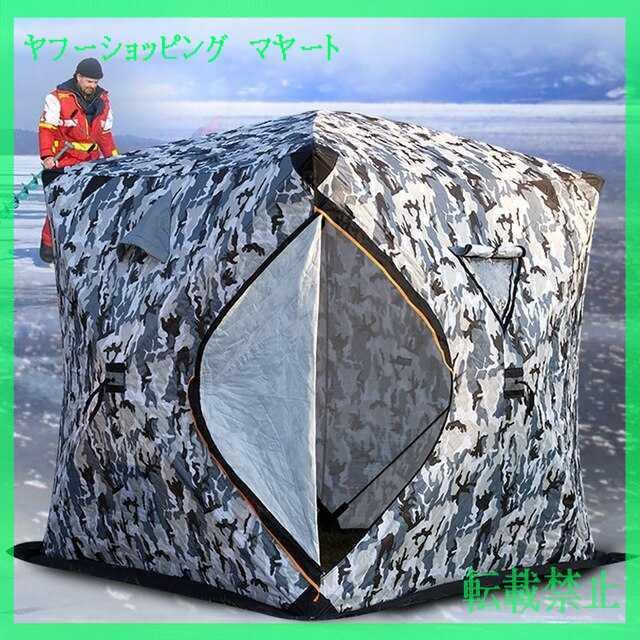 セット特別価格 キャンプ用品 テント アウトドア 大空間 3 4人氷釣り 210d オックスフォード冬 購入商品限定 Www Superavila Com