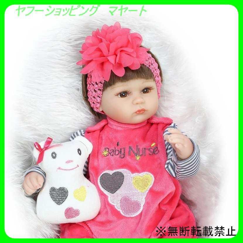 リボーンドール 赤ちゃん人形 ベビー人形 ベビードール 乳児 ドール お世話セット 小物つき 可愛い お人形 17 ピンクターバン 女の子 抱き人形 お買い物ガイドに同意しますか 理解した 同意します 問題ないです 苦情は一切言いません Abelfigueiredo Pa Gov Br