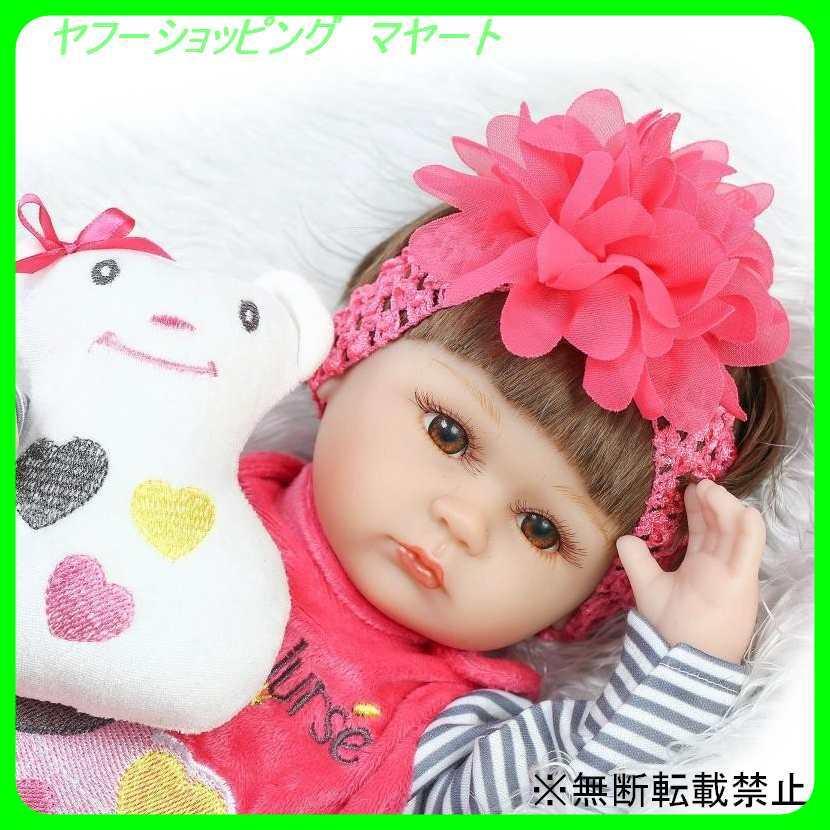 リボーンドール 赤ちゃん人形 ベビー人形 ベビードール 乳児 ドール お世話セット 小物つき 可愛い お人形 17 ピンクターバン 女の子 抱き人形 お買い物ガイドに同意しますか 理解した 同意します 問題ないです 苦情は一切言いません Abelfigueiredo Pa Gov Br