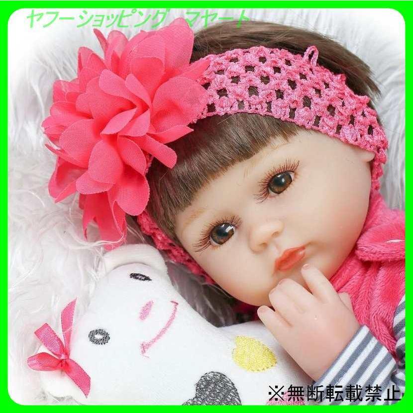 リボーンドール 赤ちゃん人形 ベビー人形 ベビードール 乳児 ドール お世話セット 小物つき 可愛い お人形 17 ピンクターバン 女の子 抱き人形 お買い物ガイドに同意しますか 理解した 同意します 問題ないです 苦情は一切言いません Abelfigueiredo Pa Gov Br