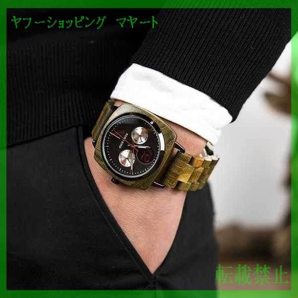 第1位獲得 腕時計 メンズ 40代 代 30代 おしゃれ 安い Bobo Bird スタイリッシュ 木製 ウッド Ac1uzcc0605z1733 マヤート 通販 Yahoo ショッピング 最高の Miamiconservatoryofmusic Com