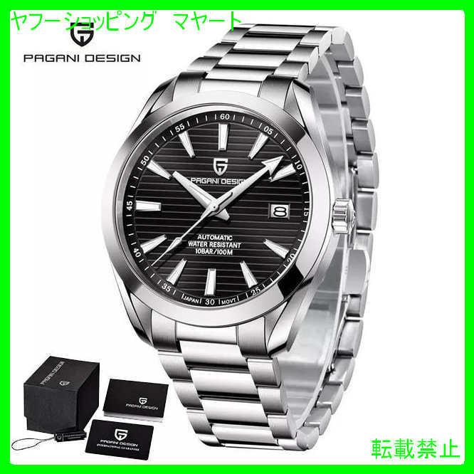腕時計 メンズ おしゃれ 40代 30代 50代 カジュアル ビジネス ブランド 自動機械式nh35a運動本革100 50mwaterproof Ac 0001 0185 001 マヤート 通販 Yahoo ショッピング