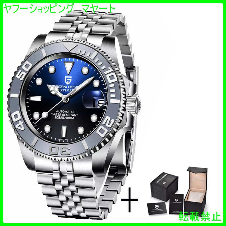 販売の値下げ 腕時計 メンズ おしゃれ 40代 30代 50代 カジュアル ビジネス ブランド 40mm機械式 ステンレス鋼スポーツ防水自動リロイ Ac 0001 0814 001 マヤート 通販 Yahoo ショッピング 本物 セール Paynow Universalpapershredding Com