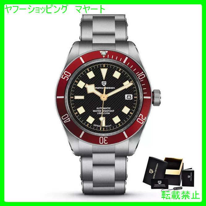 即納翌日発送 腕時計 メンズ おしゃれ 40代 30代 50代 カジュアル ビジネス ブランド ブルースチールブレスレットラグジュアリーブランド Ac 0001 0938 001 マヤート 通販 Yahoo ショッピング 売れ筋格安 Paynow Universalpapershredding Com