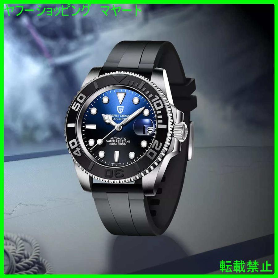 大人気新品 30代 40代 おしゃれ メンズ 腕時計 50代 サファイア 自動機械式ステンレススチール防水 ブランド ビジネス カジュアル 腕時計 お買い物ガイドに同意しますか 理解した 同意します 問題ないです 苦情は一切言いません Proksi Si