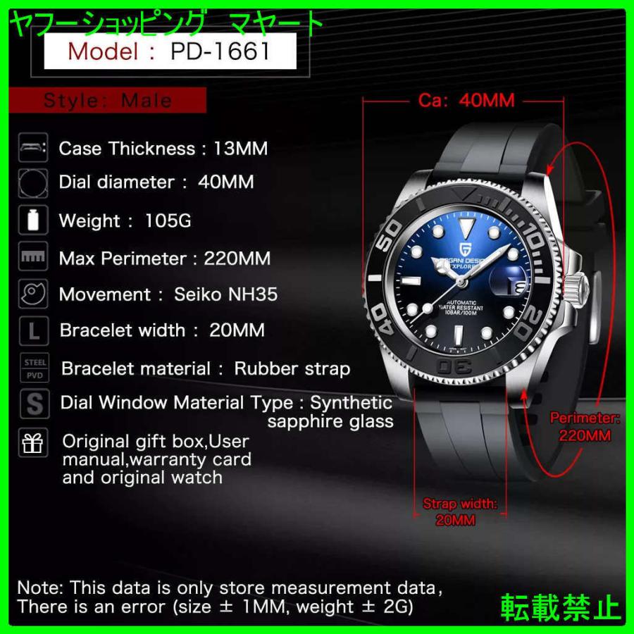 大人気新品 30代 40代 おしゃれ メンズ 腕時計 50代 サファイア 自動機械式ステンレススチール防水 ブランド ビジネス カジュアル 腕時計 お買い物ガイドに同意しますか 理解した 同意します 問題ないです 苦情は一切言いません Proksi Si