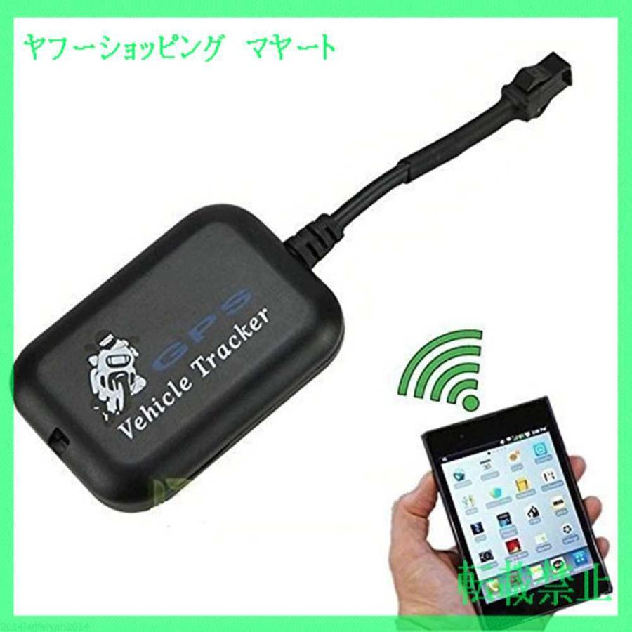 Gpsトラッカー 追跡機能 受賞店 セキュリティ 車 盗難防止用品 バイク