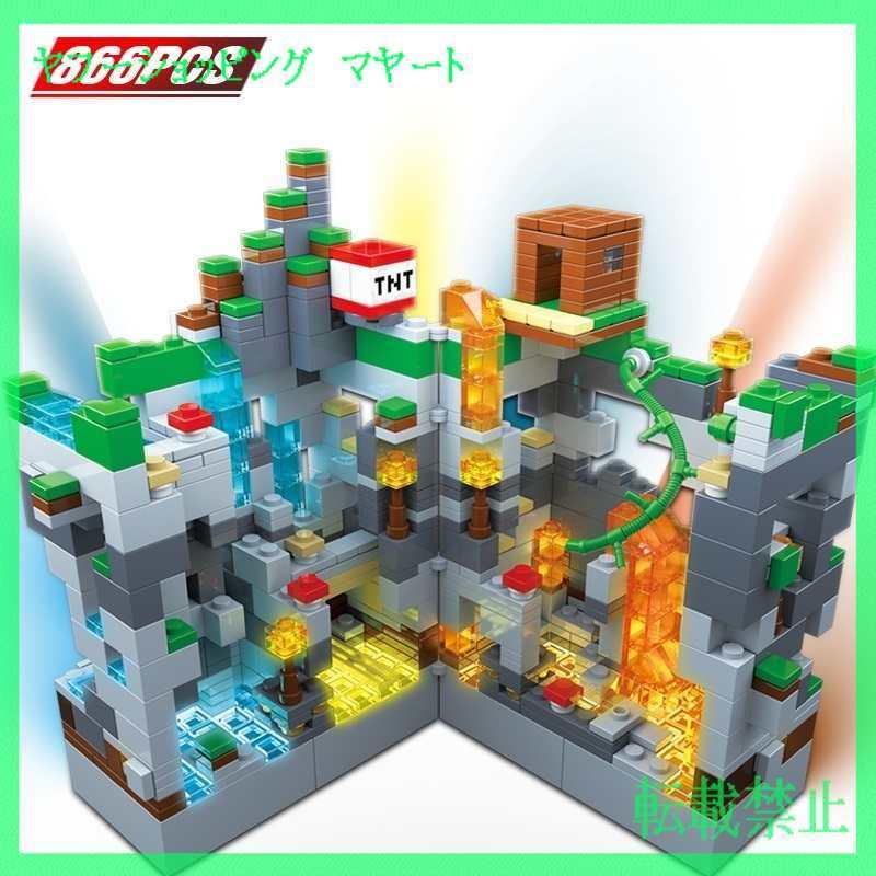 レゴ 互換品 マインクラフト Minecraft 鉱山の洞窟 光るledランプホルダー付き 開閉タイプ 4種類 Ac37em4174 マヤート 通販 Yahoo ショッピング