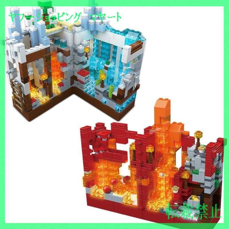 レゴ 互換品 マインクラフト Minecraft 鉱山の洞窟 光るledランプホルダー付き 開閉タイプ 4種類 Ac37em4174 マヤート 通販 Yahoo ショッピング
