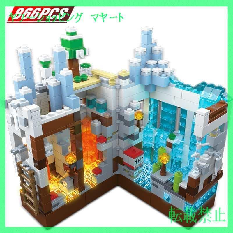 レゴ 互換品 マインクラフト Minecraft 鉱山の洞窟 光るledランプホルダー付き 開閉タイプ 4種類 Ac37em4174 マヤート 通販 Yahoo ショッピング