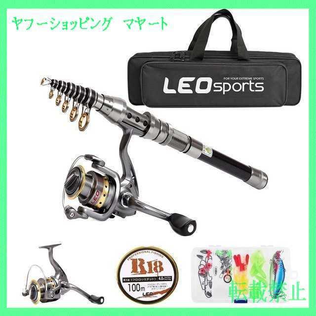 受注可 海釣りセット 釣り竿セット 初心者 完全釣具セット 折り畳み式 炭素伸縮釣竿 釣りリール ルアールアーセット 100mライン 販売元直販 Www Ebminmobiliariard Com