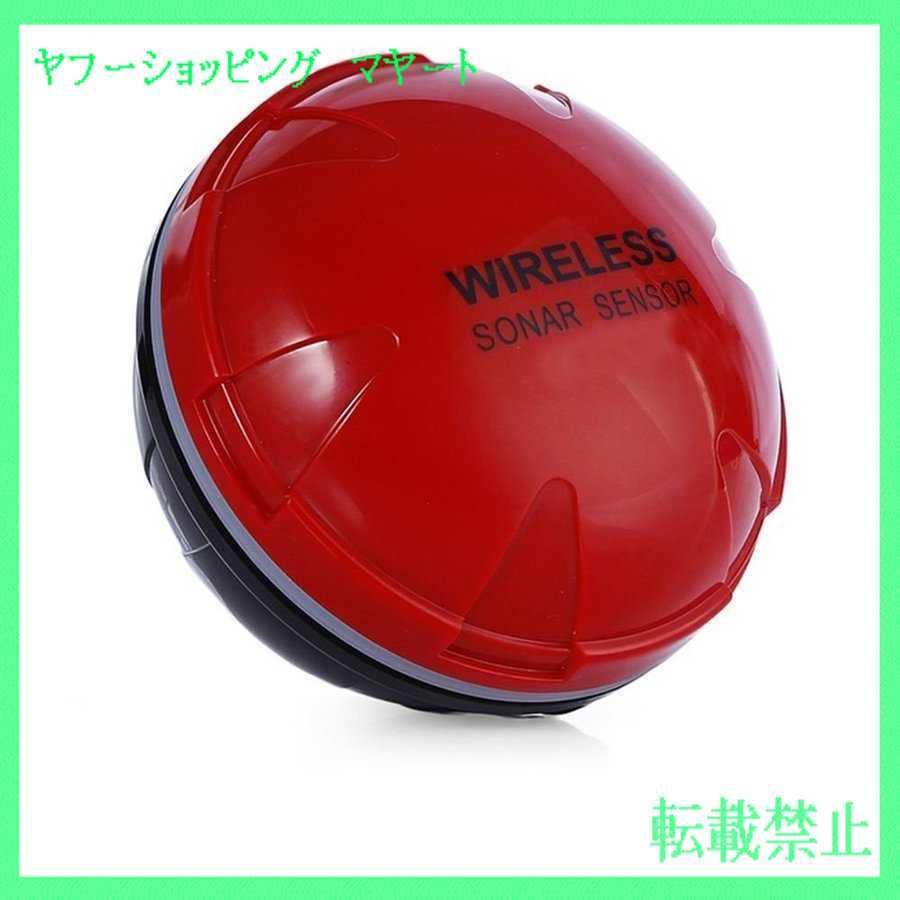 高級品市場 魚眼探知機 ポータブル 無線 魚探 スマート 魚群探知機 お買い物ガイドに同意しますか 理解した 同意します 問題ないです 苦情は一切言いません Binghamtonhots Com
