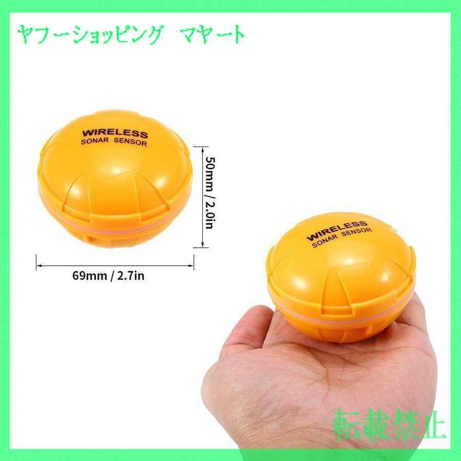 高級品市場 魚眼探知機 ポータブル 無線 魚探 スマート 魚群探知機 お買い物ガイドに同意しますか 理解した 同意します 問題ないです 苦情は一切言いません Binghamtonhots Com