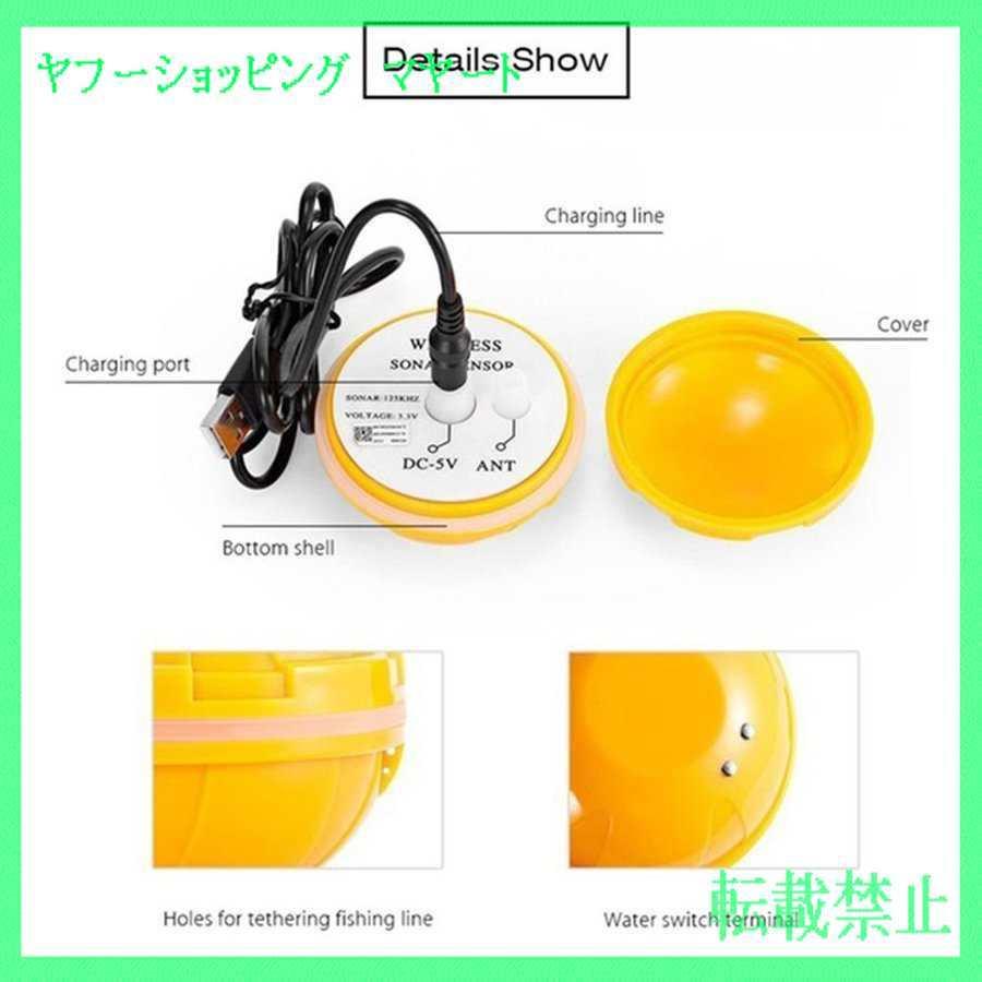 高級品市場 魚眼探知機 ポータブル 無線 魚探 スマート 魚群探知機 お買い物ガイドに同意しますか 理解した 同意します 問題ないです 苦情は一切言いません Binghamtonhots Com