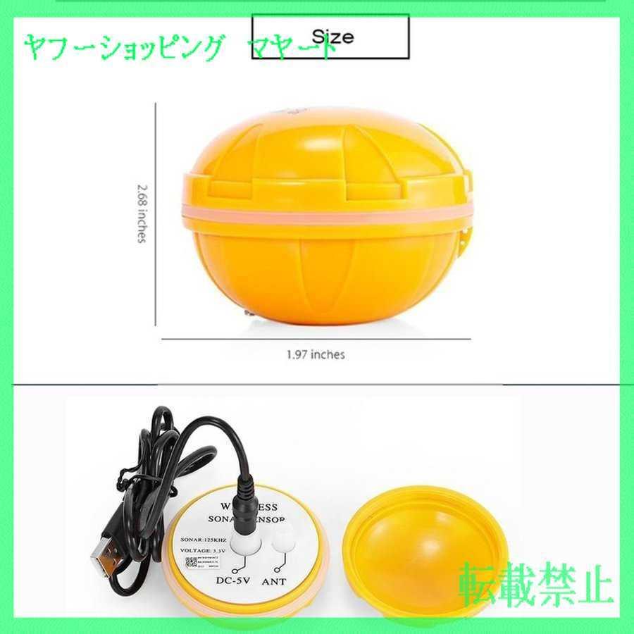 高級品市場 魚眼探知機 ポータブル 無線 魚探 スマート 魚群探知機 お買い物ガイドに同意しますか 理解した 同意します 問題ないです 苦情は一切言いません Binghamtonhots Com