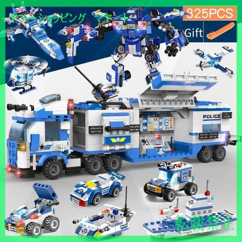 超安い ブロック 子供のプレゼント 教育玩具 3種類 働く車 警察 Police レゴ互換 ブロック 海外出荷のため15 60日前後かかります 配送について理解した 問題ないです 苦情は一切言いません Www We Job Com
