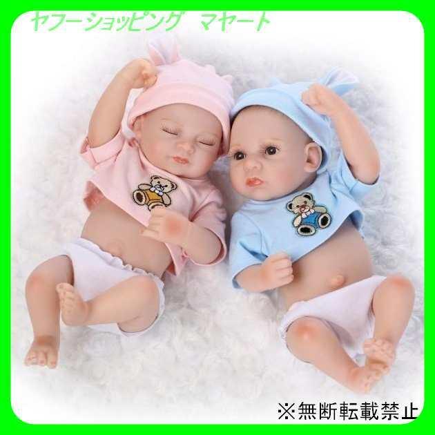 特価イラスト リボーンドール 男女の双子ちゃんセット フルシリコンビニール ミニサイズ25cm 入浴可能 クマ耳お帽子 レビュー高評価 Satdev Satincorp Com