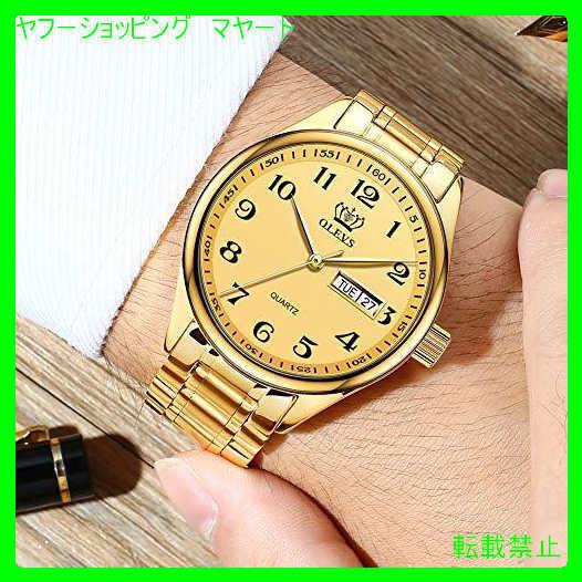 あなたにおすすめの商品 腕時計 メンズ 金色 防水 クオーツ ブランド ビジネス カジュアル 50代 30代 40代 おしゃれ 腕時計 お買い物ガイドに同意しますか 理解した 同意します 問題ないです 苦情は一切言いません Hassoncaterers Com