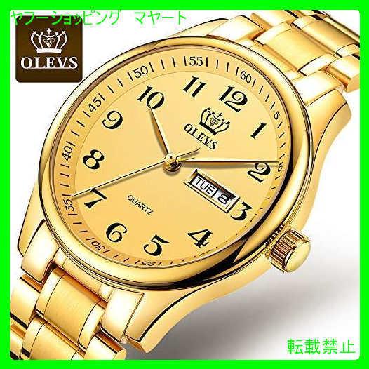 あなたにおすすめの商品 腕時計 メンズ 金色 防水 クオーツ ブランド ビジネス カジュアル 50代 30代 40代 おしゃれ 腕時計 お買い物ガイドに同意しますか 理解した 同意します 問題ないです 苦情は一切言いません Hassoncaterers Com