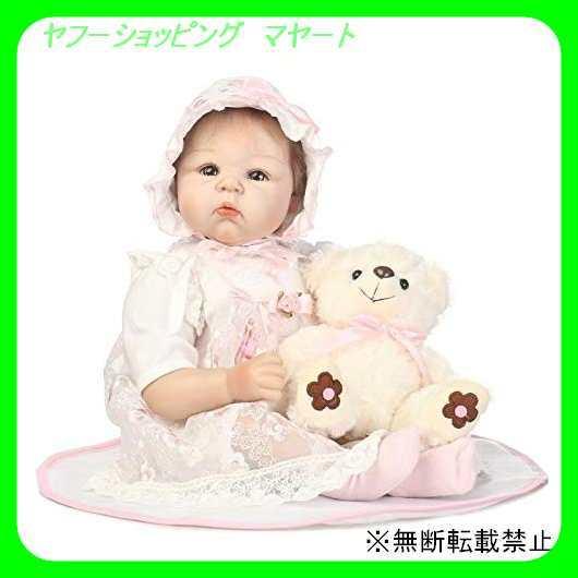 予約中 リボーンドール グレーアイ 衣装 ぬいぐるみ付き リボーンドール グレーアイ 衣装 ぬいぐるみ付き 人形