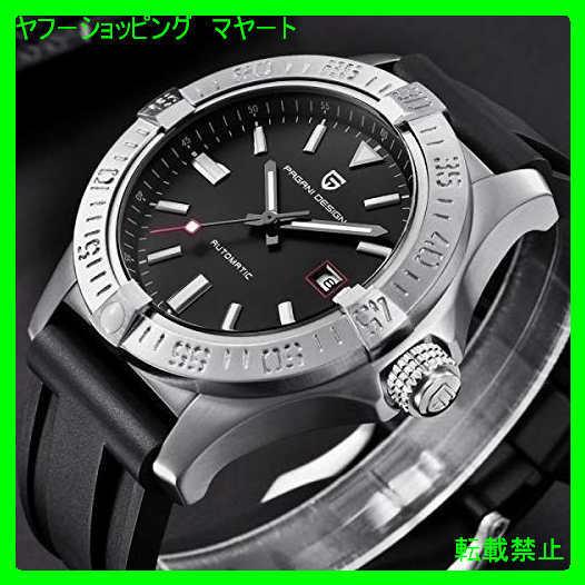 オンライン質屋 腕時計 メンズ おしゃれ 40代 30代 50代 カジュアル ビジネス ブランド クォーツ サファイアクリスタル シリコンストラップ Acb07mwd5h7v 79 マヤート 通販 Yahoo ショッピング セール Paynow Universalpapershredding Com